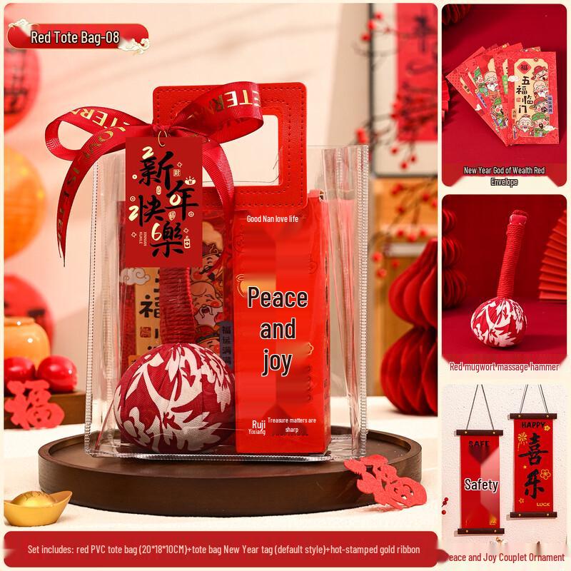

Chinese New Year Festive Cup Set Includes Red Envelope, Hammer, Couplet Ornament