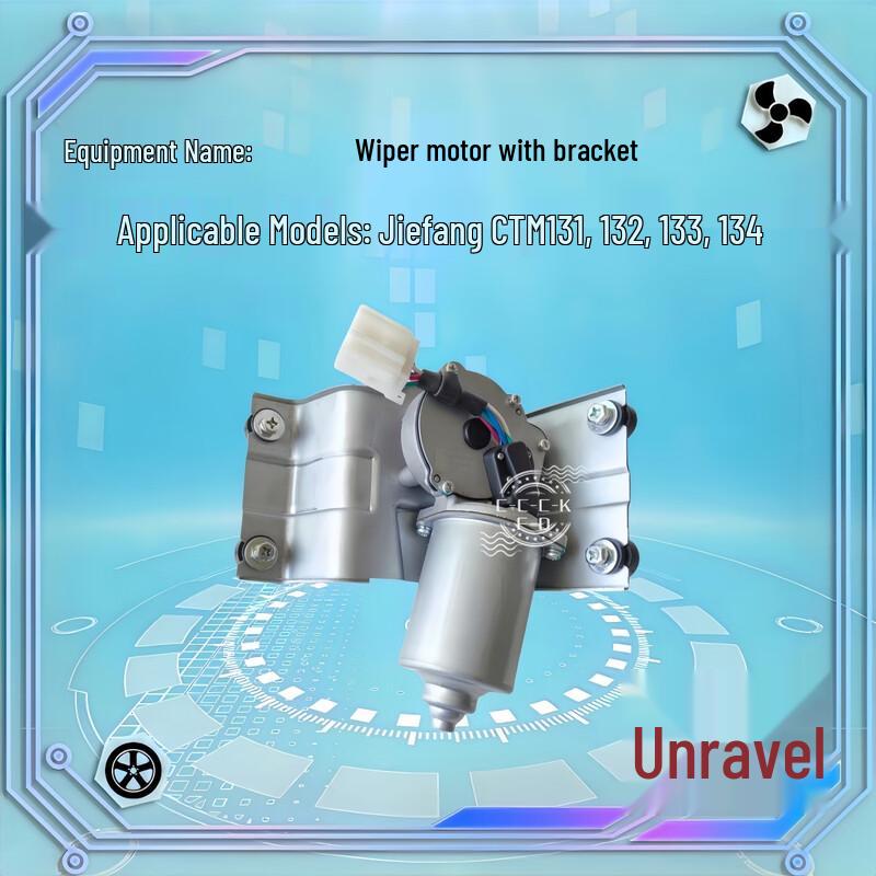 FAW Jiefang CTM Series Wiper Motor