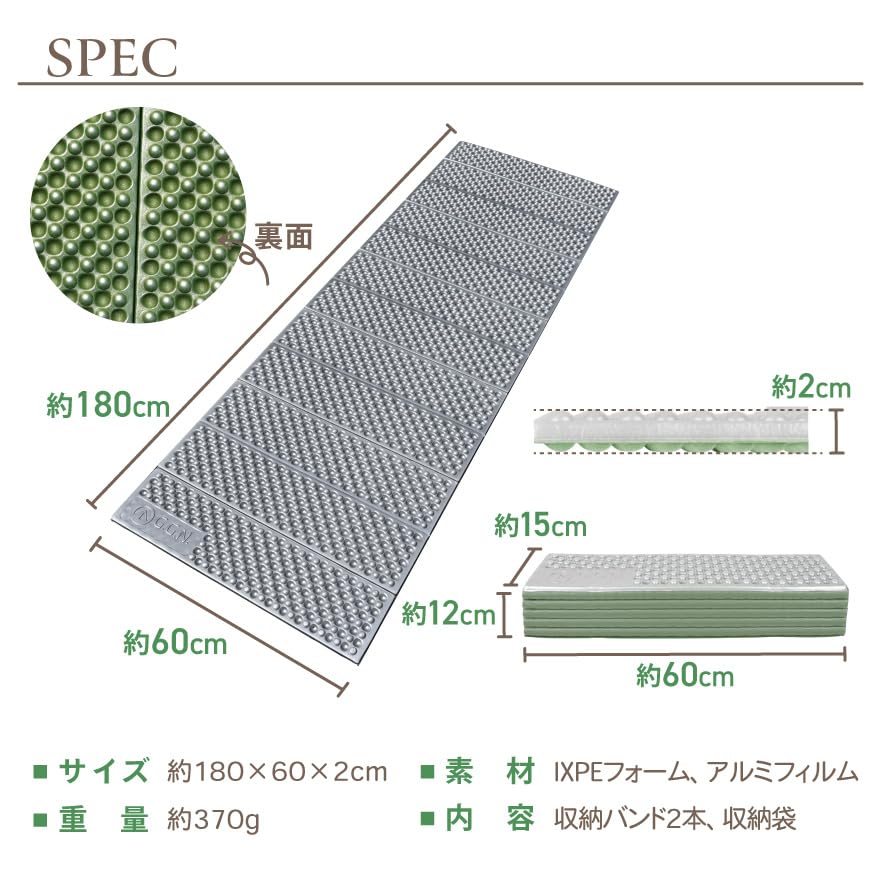 GGN Aluminum Camping Outdoor Mat with Thick Foldable Green Mat, Cushion, High-Density IXPE,