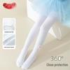LANGSHA Girls' White Thin Footed Dance Tights