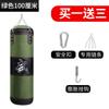 Iron Curtain Cloud Empty Hanging Boxing Sandbag