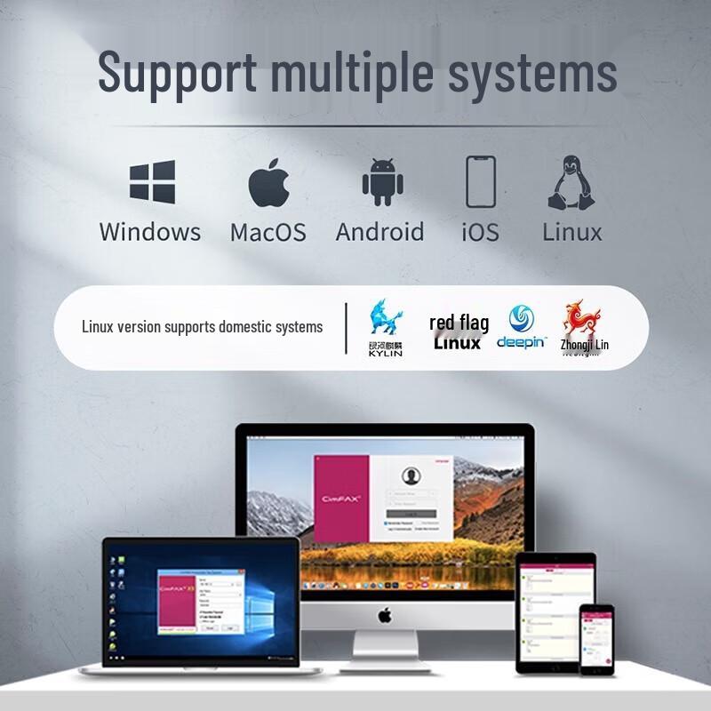 Xianshang Digital Paperless Fax Server