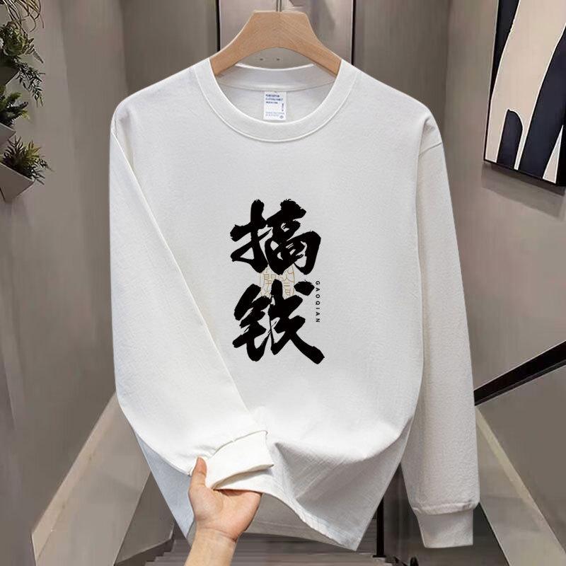 American Heavy Trendy Brand Pure Cotton Printing Men'S Long-Sleeved T-Shirt Spring And Autumn Sweater Casual Round Neck High-End T-Shirt