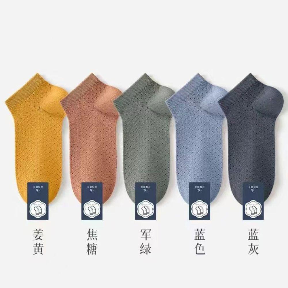5 Pairs Summer Breathable Men's Mesh Socks Sweat-absorbing Thin Cotton Male Short Socks Low Tube Sports Ankle