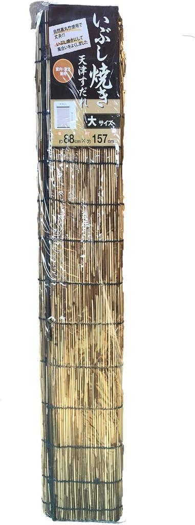 Geräucherte Tianjin Bambusrollos, ca. 88 x 157 cm, braun, inklusive Tasche. Geräuchert, um Insekten und Schimmel zu widerstehen. Mizukan Seirensho.