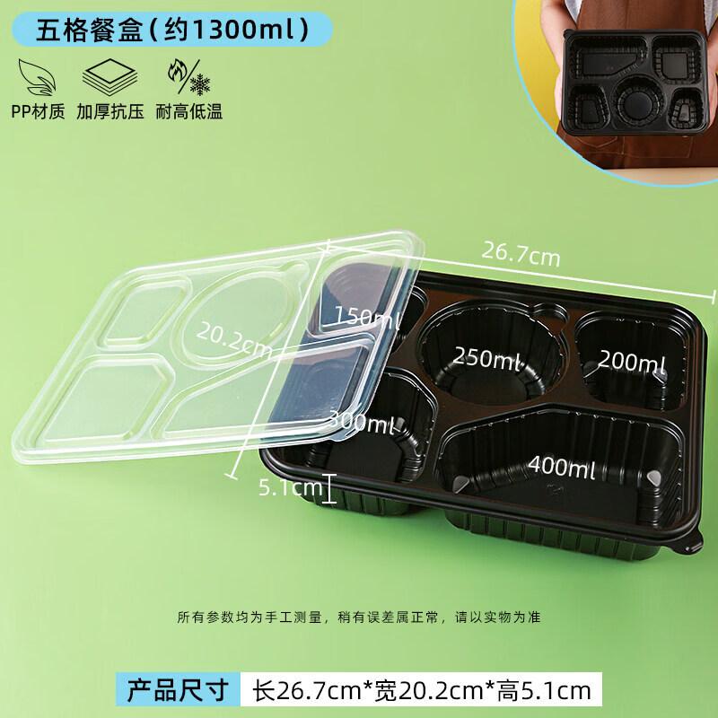 ZISIZ PP5 Microwaveable Divided Disposable Lunch Box
