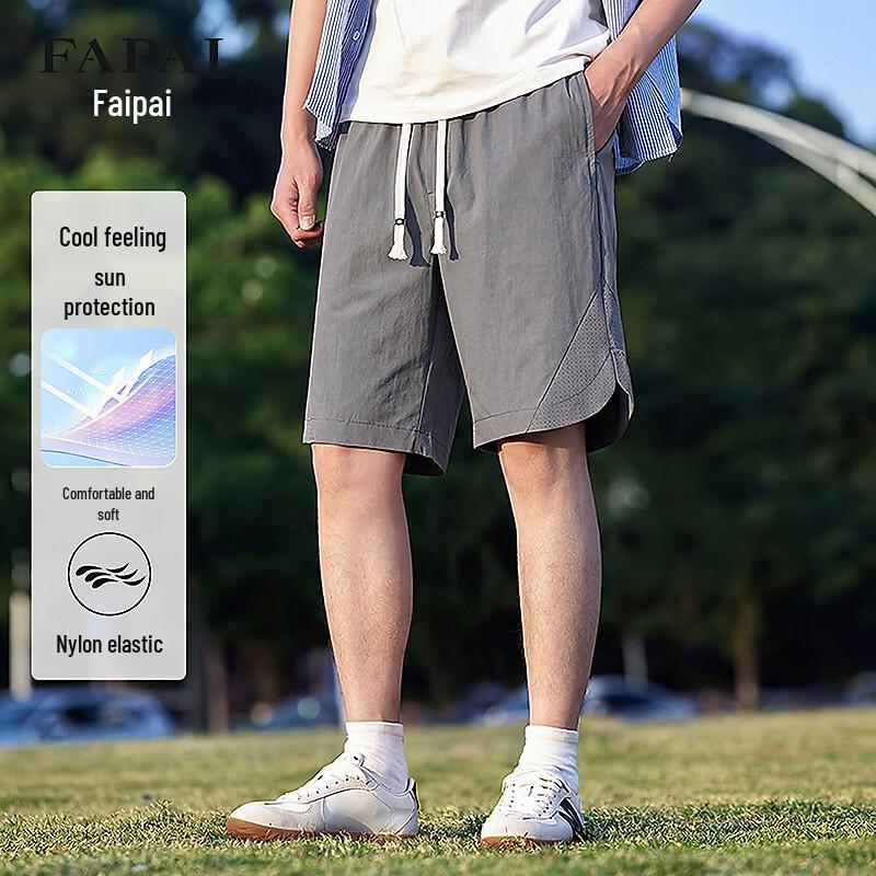 Men s Sun Protection Cooling Elastic Casual Shorts XXL