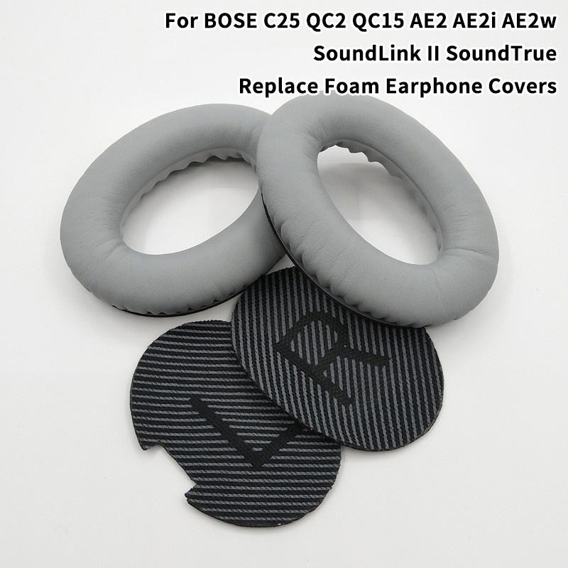 Replacement Earpads For QuietComfort C25 QC2 QC15 AE2 AE2i AE2w SoundLink II SoundTrue QC35 QC35II Headphones Ear Cover
