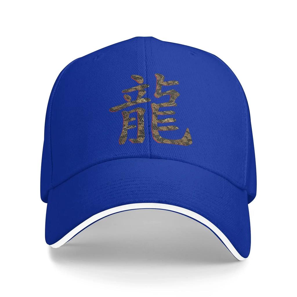 Dragon Pattern Baseball Cap Chinese Dragons Pattern Classic Trucker Hat Summer Couple Women Outdoor Sports Baseball Caps