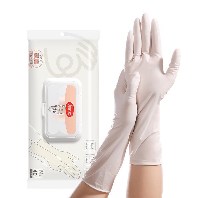 Meiliya Thickened Nitrile Gloves