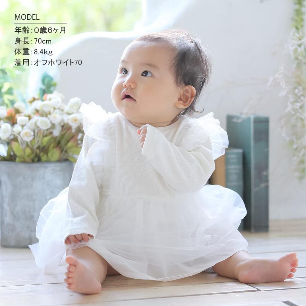 Tulle ruffled romper [Aenak] (90, off-white)