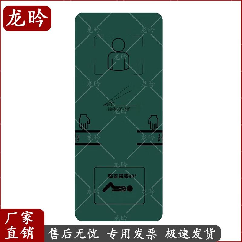 Longyan Fitness & Sit-up Training Mat