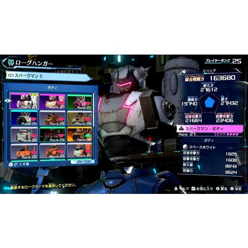 Megaton Class Musashi -Switch