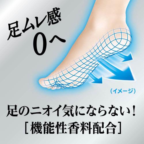 Men's Biore Z Smooth Foot Cream, Soap Scent, 70g (No More Stuffy Feet - Keeps Your Feet Dry All Day Long)