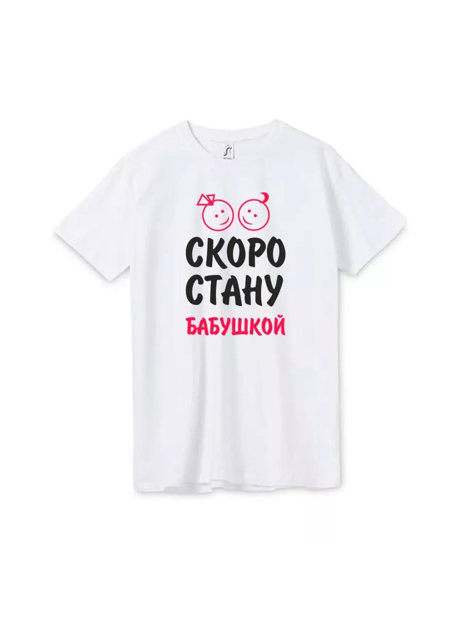 Death to Mortals  print T-shirt S