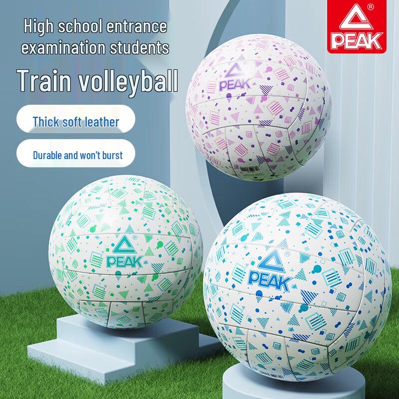 Peak Size 5 Stylish Beach & Training Volleyball