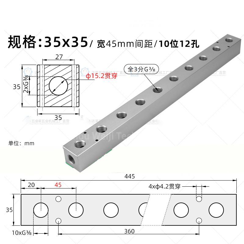 35x35mm 3/8" BSP Female 2 3 4 5 6 7 8 9 10 12 Ways Aluminium Alloy Distributor Manifold Splitter Block Pneumatic Air Fitting