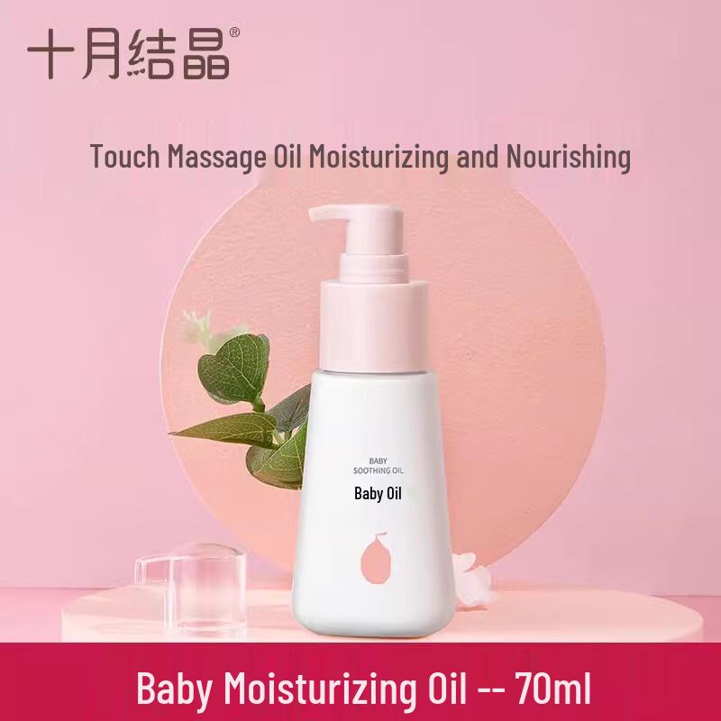 October Crystal Baby Moisturizing Oil