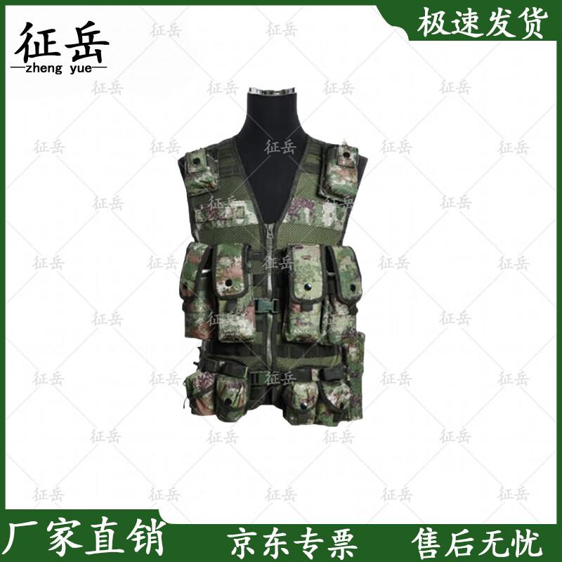 Zhengyue 13 Training Vest