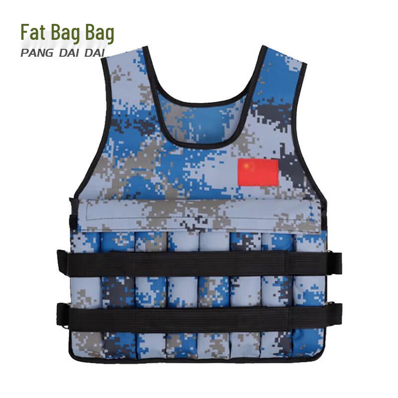 Pang Daidai Adjustable Weighted Training Vest Empty