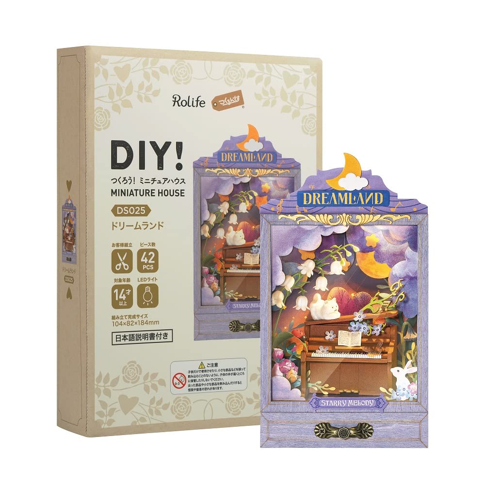 Tsukurundesu® DIY Miniature House Dollhouse Secret Garden Series (Dreamland) with Japanese Instructions