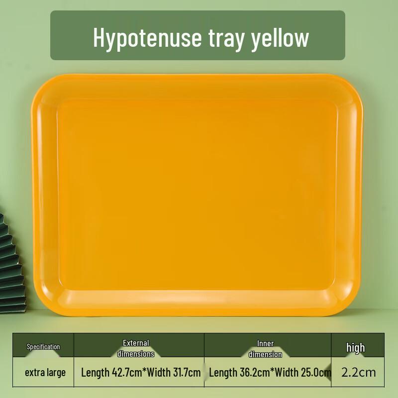 Yangge Thickened Melamine Rectangular Serving Tray