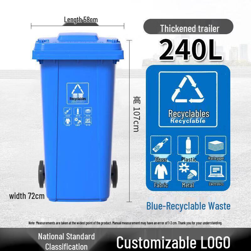 Heavy-Duty 240L Wheeled Recycling Bin with Lid