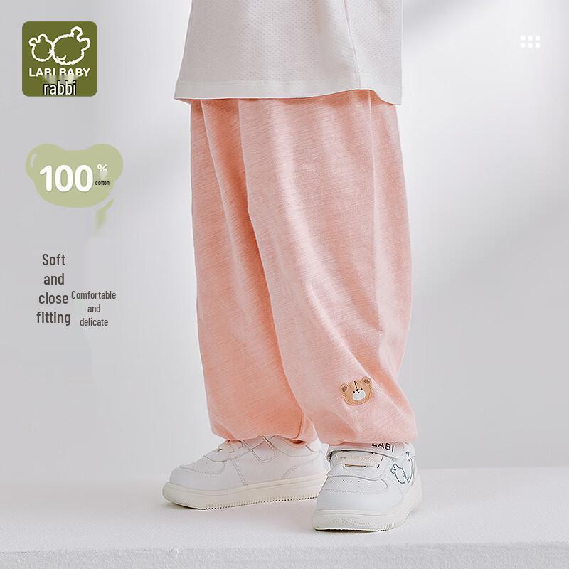 Labby Girls  Pure Cotton Summer Drawstring Pants 110