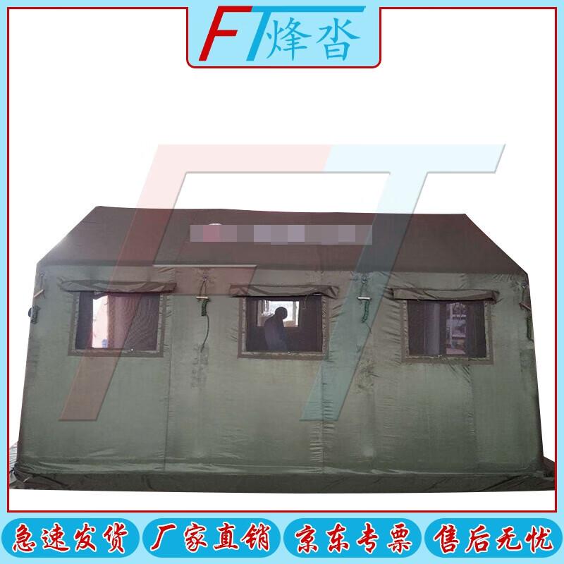 Fengta Inflatable Emergency Isolation Tent