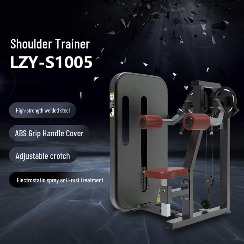 Power Wing Seated Shoulder Press Trainer