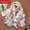 Shanghai Story 100% Mulberry Silk Scarf