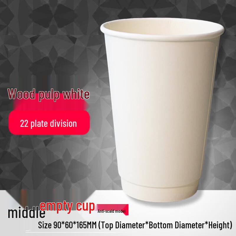 

Double-Layer White Disposable Coffee Cups with Lids