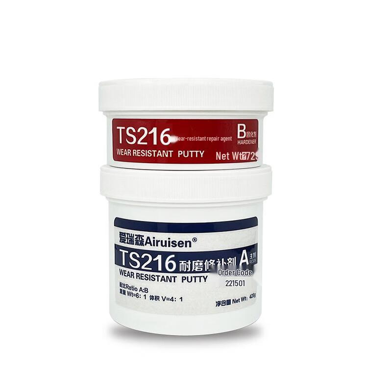 Airesen Titanium Alloy Wear-Resistant Repair Agent TS216 (500g)