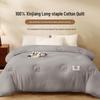 Winter & Summer Quilt: Xinjiang Long-staple Cotton, Thick, Pure Cotton Wadding, All-Season Use