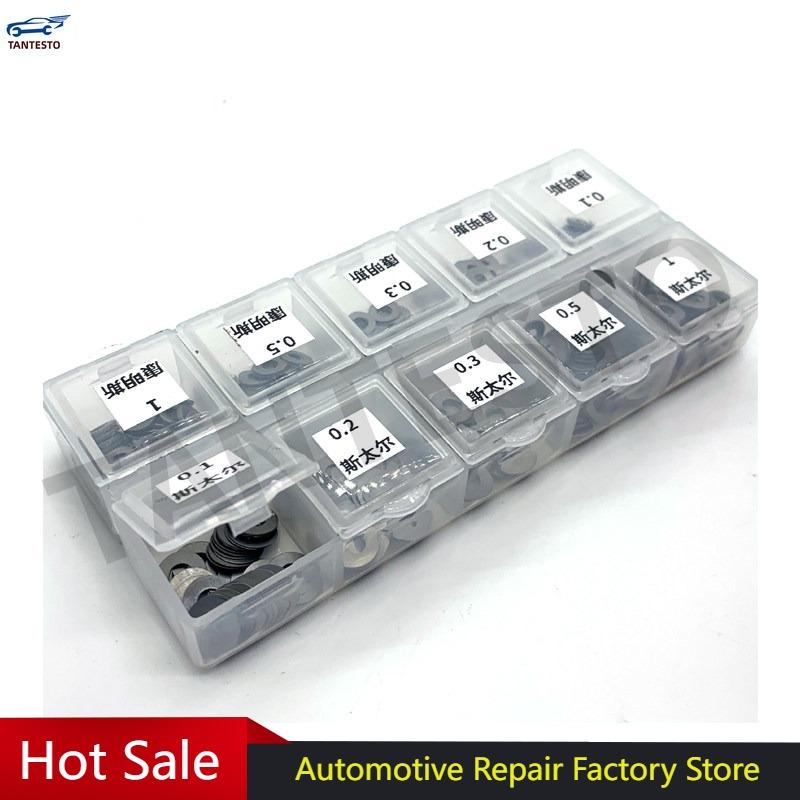 3x7 500pcs for Auwei Steyr CRIN Oil Pump Nozzle Adjustment Aluminum Pad Repair Kit