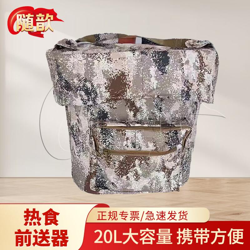 Outdoor Insulated Food Carrier Backpack