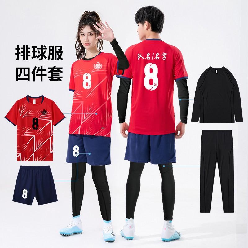 Quick-Dry Volleyball Jersey Set Unisex Long Sleeve Sports Uniform Training Competition