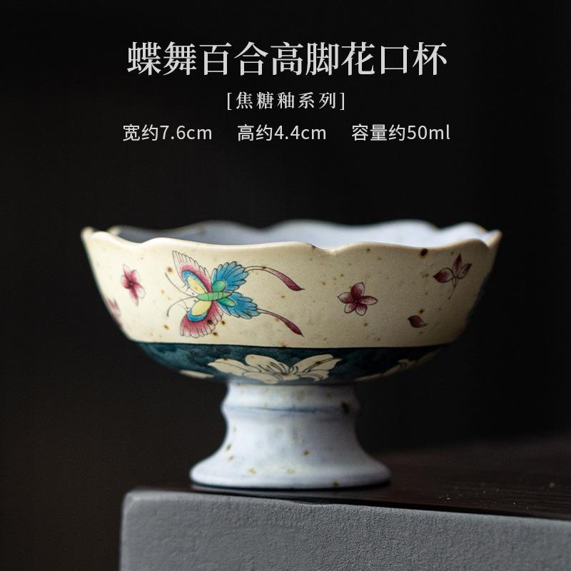 50ML Karamellglasur Schmetterlingslilie Hochfuß-Teetasse Handgefertigte Teeschale Kännchen Teeverkostung Persönliche Tasse Chazhan Meistertassen Cha Geschenk