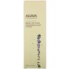 AHAVA North America, Mineral Foot Cream, 100ml (3.4 Fl Oz)