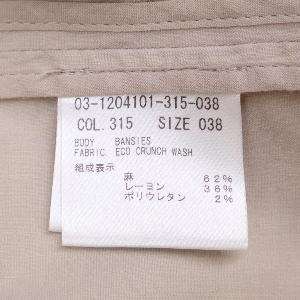 theory luxe 03-1204101 Linen double tailored jacket Jacket 38 beigeUsed