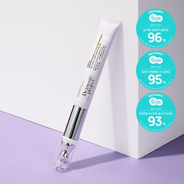 Collagen Firming Vibration Eye Cream 20ml + Whitening Mask Pack 2 Boxes  20 Total 