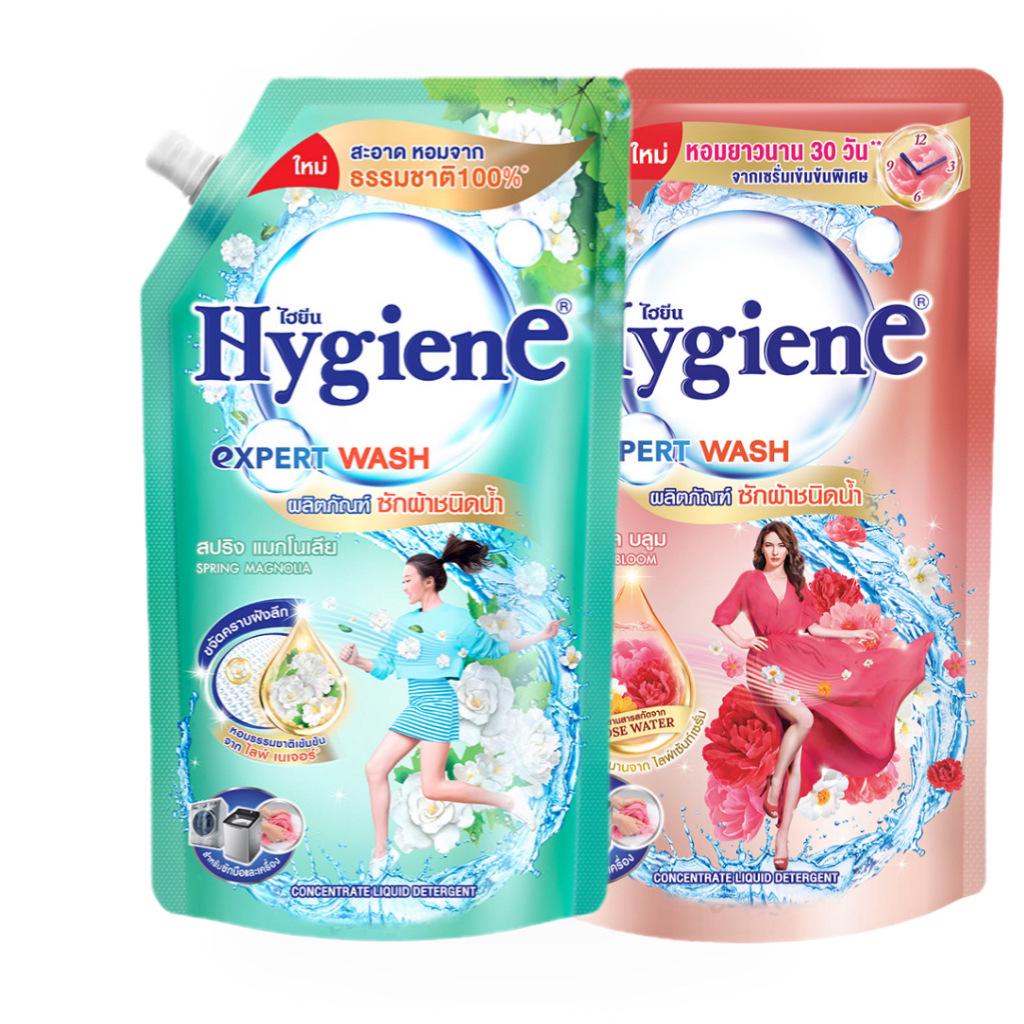 Detersivo Concentrato Profumato per Bucato Xijing Importato dalla Thailandia 600ml – Rimozione Profonda delle Macchie, Profumo a Lunga Durata