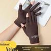 Autumn/Winter Fingerless Touchscreen Gloves - Windproof, Fleece-Lined, Warm Cycling