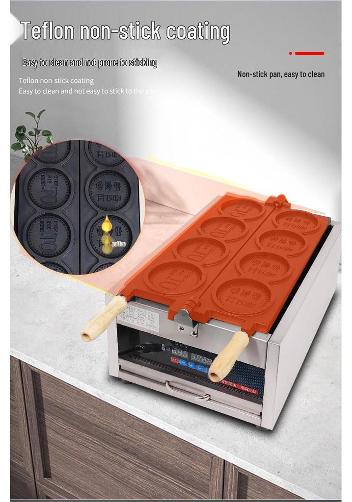 110V Electric Golden Coin Bread & Egg Waffle Maker - Cheese Pulling Feature