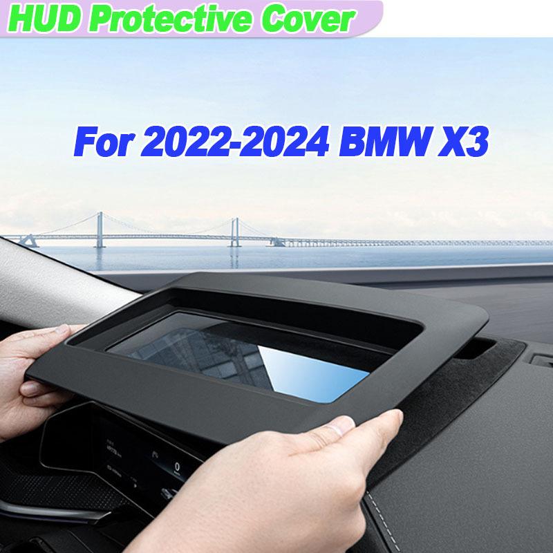 For -2024 BMW X3 Car Hud Display Protective Cover Anti Reflection Head Up Screen Dustproof HD Tempered Glass Accessories