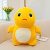 New Cute Doll Pinch Music Pinch Toy Doll