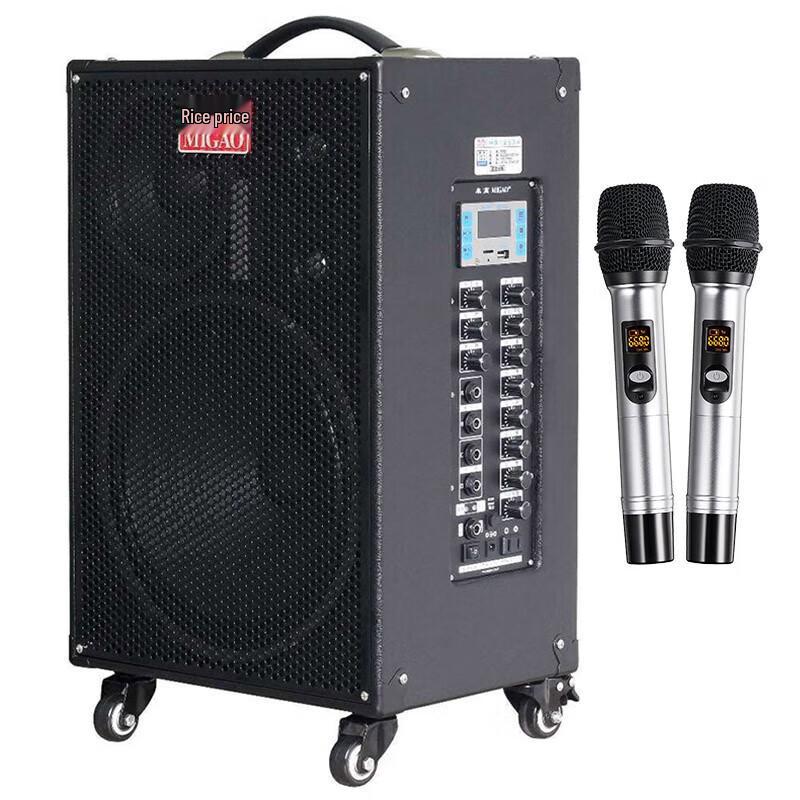 Miga MG1263A-Li Portable Lithium Battery Speaker