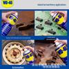 WD-40 Rust Remover: 300ML Anti-Rust & Lubricating Oil for Metal – Cleans, Loosens Screws, and Prevents Corrosion.