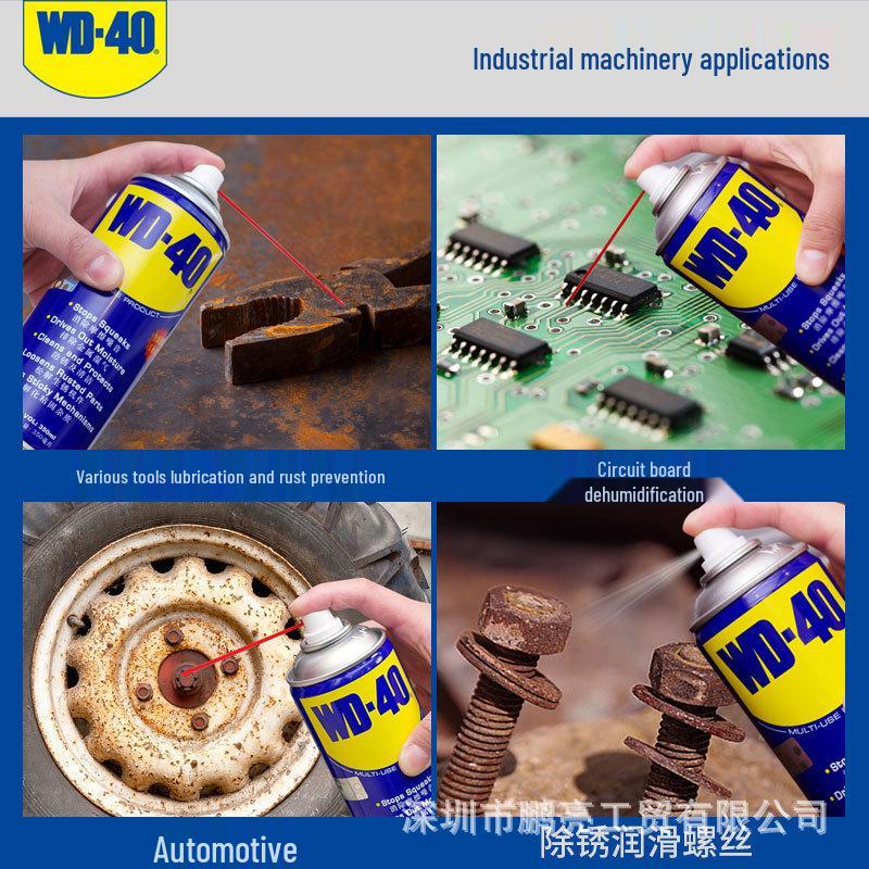 WD-40 Rust Remover: 300ML Anti-Rust & Lubricating Oil for Metal – Cleans, Loosens Screws, and Prevents Corrosion.