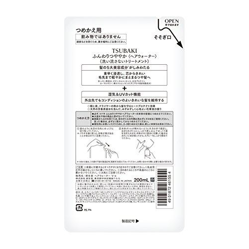 TSUBAKI Soft and Shiny Hair Water Refill 200ml